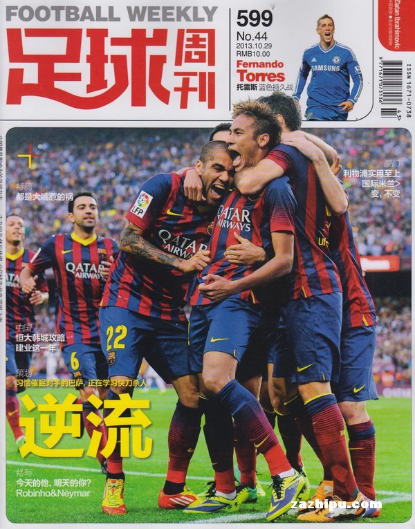 基耶利尼：尤文通过新一代计划，培养出了伊尔迪兹这样的天才（基耶利尼：尤文Next Gen计划孕育出伊尔迪兹等天才）